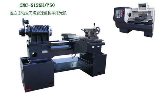 CNC-6136H/750金年会床光机